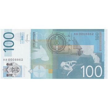 اسکناس 100 دینار 2013 جمهوری - تک - UNC65 - صربستان