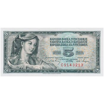 اسکناس 5 دینار 1968 جمهوری فدرال سوسیالیستی - تک - UNC65 - یوگوسلاوی