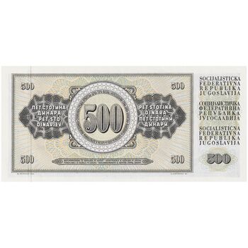 اسکناس 500 دینار 1978 جمهوری فدرال سوسیالیستی - شماره سریال 7 رقمی - تک - UNC65 - یوگوسلاوی