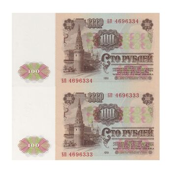 اسکناس 100 روبل 1961 جمهوری سوسیالیستی - جفت - UNC65 - اتحاد جماهیر شوروی