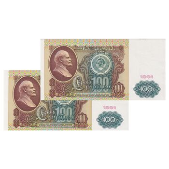 اسکناس 100 روبل 1991 جمهوری سوسیالیستی - جفت - UNC65 - اتحاد جماهیر شوروی