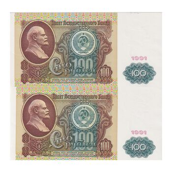 اسکناس 100 روبل 1991 جمهوری سوسیالیستی - جفت - UNC65 - اتحاد جماهیر شوروی