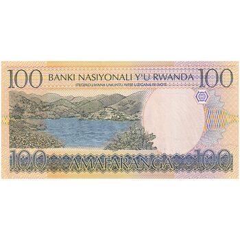 اسکناس 100 فرانک 2003 جمهوری - با نوشته انگلیسی - تک - UNC64 - رواندا