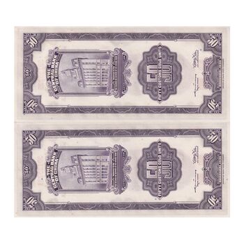 اسکناس 50 گلد یونیت 1930 جمهوری - جفت - UNC64 - چین