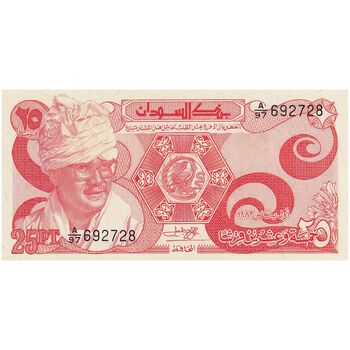 اسکناس 25 پیاستر 1983 جمهوری دموکراتیک - تک - UNC64 -سودان