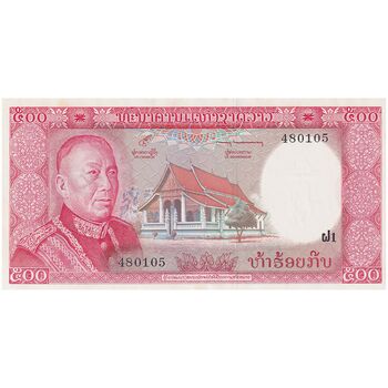 اسکناس 500 کیپ بدون تاریخ (1963-1976) ساوانگ واطانا - تک - UNC64 - لائوس