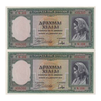 اسکناس 1000 دراخما 1939 جرج دوم - جفت - UNC64 - یونان