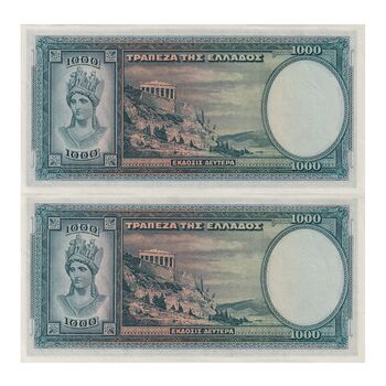 اسکناس 1000 دراخما 1939 جرج دوم - جفت - UNC64 - یونان
