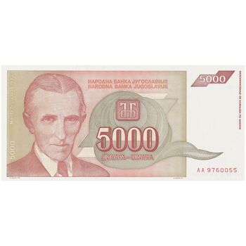 اسکناس 5000 دینار 1993 جمهوری فدرال سوسیالیستی - تک - UNC64 - یوگوسلاوی