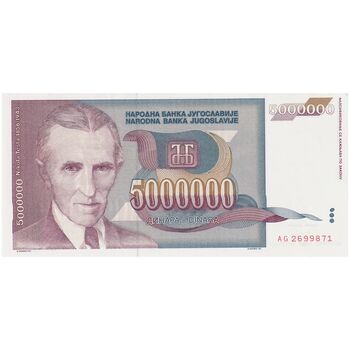 اسکناس 5000000 دینار 1993 جمهوری فدرال سوسیالیستی - تک - UNC64 - یوگوسلاوی