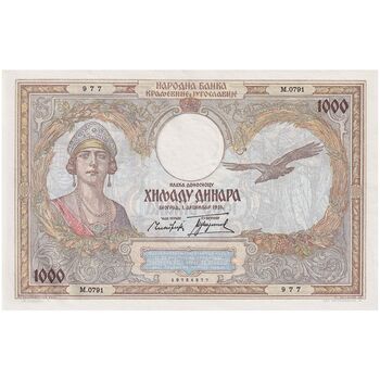 اسکناس 1000 دینار 1931 الکساندر یکم - تک - UNC64 - یوگوسلاوی