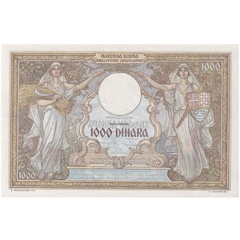 اسکناس 1000 دینار 1931 الکساندر یکم - تک - UNC64 - یوگوسلاوی