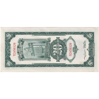 اسکناس 20 گلد یونیت 1930 جمهوری - تک - AU - چین