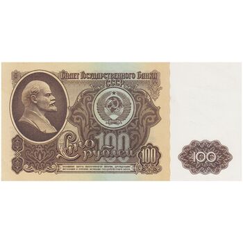 اسکناس 100 روبل 1961 جمهوری سوسیالیستی - تک - AU - اتحاد جماهیر شوروی