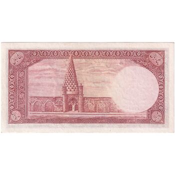 اسکناس 5 ریال پشت فارسی - بدون مهر - تک - UNC62 - رضا شاه