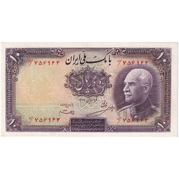 اسکناس 10 ریال پشت فارسی - مهر 1319 - تک - AU58 - رضا شاه