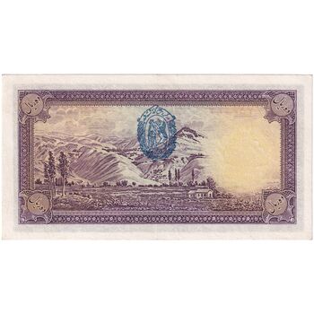 اسکناس 10 ریال پشت فارسی - مهر 1319 - تک - AU58 - رضا شاه