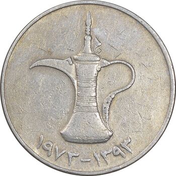 سکه 1 درهم 1973 زاید بن سلطان آل نهیان - EF45 - امارات متحده عربی