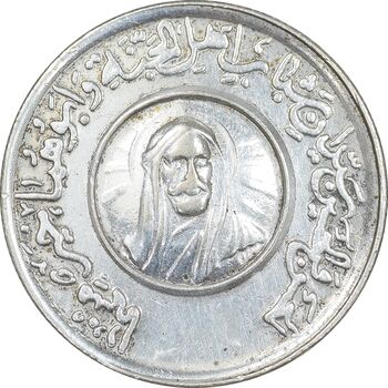 مدال یادبود امام حسن و حسین - EF - محمد رضا شاه