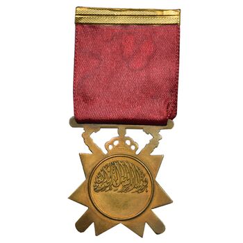 نشان خدمت - ملک فیصل دوم - AU - عراق