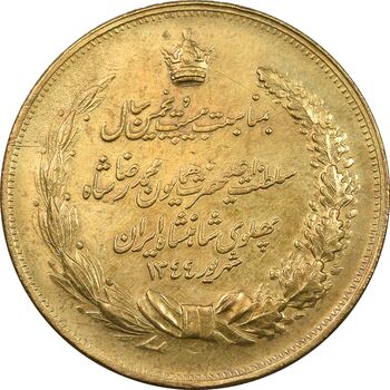 مدال برنز بیست و پنجمین سال سلطنت 1344 - AU - محمدرضا شاه