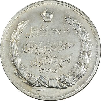 مدال نقره بیست و پنجمین سال سلطنت 1344 - AU - محمدرضا شاه