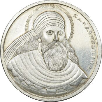 مدال نقره یادبود زرتشت پیامبر - 100 گرمی - AU