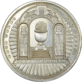 مدال نقره یادبود زرتشت پیامبر - 100 گرمی - AU