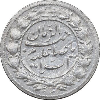 سکه شاهی 1342 صاحب زمان - AU58 - احمد شاه
