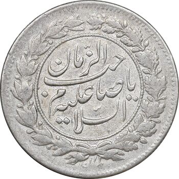 سکه شاهی صاحب زمان - با نوشته احمد شاه - EF - احمد شاه
