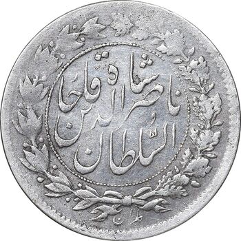 سکه شاهی بدون تاریخ - نوشته شابی متفاوت - EF45 - ناصرالدین شاه