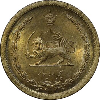 سکه 50 دینار 1354 برنز - MS63 - محمد رضا شاه