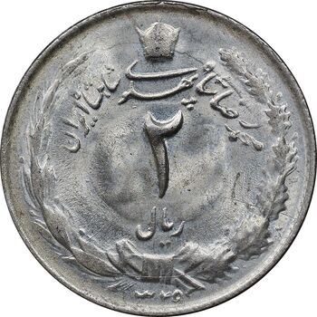 سکه 2 ریال 1329 - MS63 - محمد رضا شاه