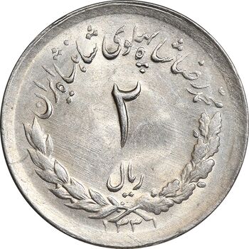 سکه 2 ریال 1331 مصدقی - MS62 - محمد رضا شاه
