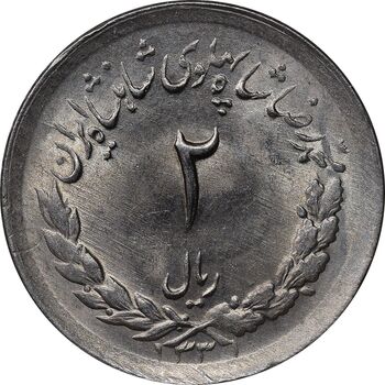 سکه 2 ریال 1331 مصدقی - MS62 - محمد رضا شاه
