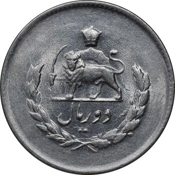 سکه 2 ریال 1333 مصدقی - MS63 - محمد رضا شاه