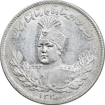 سکه 1000 دینار 1331 تصویری - MS65 - احمد شاه