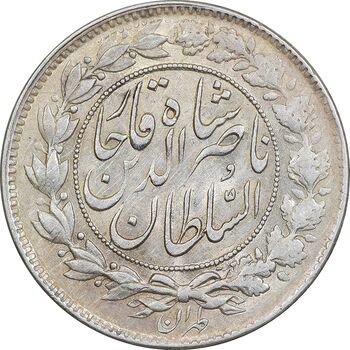 سکه 1000 دینار 129 ارور تاریخ - EF45 - ناصرالدین شاه