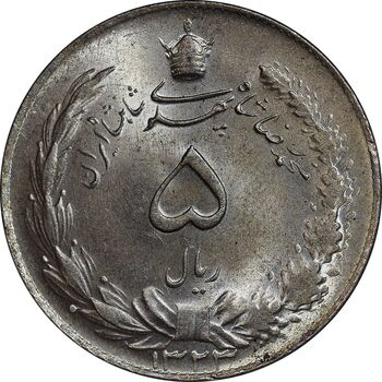 سکه 5 ریال 1323 - MS62 - محمد رضا شاه