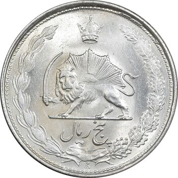 سکه 5 ریال 1325 - MS63 - محمد رضا شاه