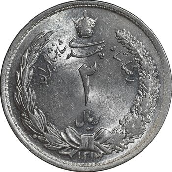 سکه 2 ریال 1313 - MS64 - رضا شاه