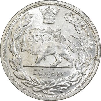 سکه 2000 دینار 1306 تصویری - ضرب لنینگراد - MS65 - رضا شاه
