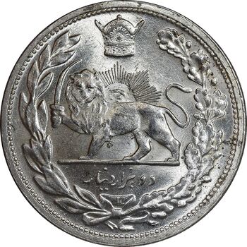 سکه 2000 دینار 1306 تصویری - ضرب لنینگراد - MS65 - رضا شاه