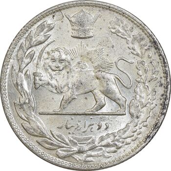 سکه 2000 دینار 1307 تصویری - MS62 - رضا شاه