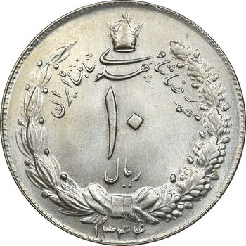 سکه 10 ریال 1344 - MS63 - محمد رضا شاه