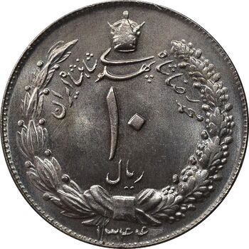 سکه 10 ریال 1344 - MS63 - محمد رضا شاه