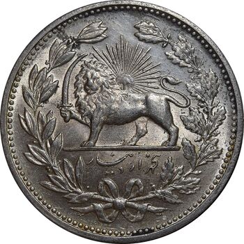سکه 5000 دینار 1320 خطی - MS63 - مظفرالدین شاه