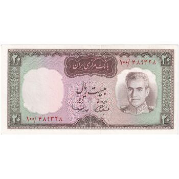 اسکناس 20 ریال (آموزگار - سمیعی) - تک - UNC62 - محمد رضا شاه
