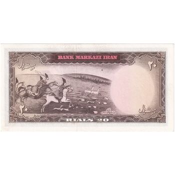 اسکناس 20 ریال (آموزگار - سمیعی) - تک - UNC62 - محمد رضا شاه