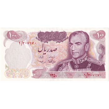 اسکناس 100 ریال 1350 - پرفیکس 1 - تک - AU58 - محمد رضا شاه